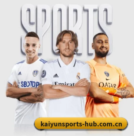 开云网页版围绕看球场景设计的核心服务